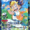 DUEL MASTERS Promotional Card P90/Y16 - TAKARA TOMY