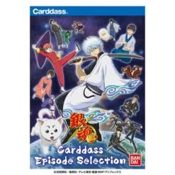 GINTAMA Carddass Episode Selection - BANDAI