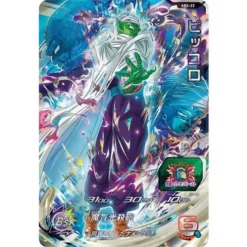 SUPER DRAGON BALL HEROES 12th ANNIVERSARY SPECIAL SET - Hitotsu Ni Natta Futatsu No Chikara - - BANDAI 18 SUPER DRAGON BALL HEROES 12th ANNIVERSARY SPECIAL SET - Hitotsu Ni Natta Futatsu No Chikara - - BANDAI -Game Deck Shop 1000182599 10