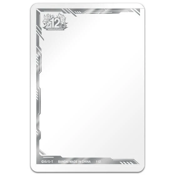 SUPER DRAGON BALL HEROES 12th ANNIVERSARY SPECIAL SET - Hitotsu Ni Natta Futatsu No Chikara - - BANDAI 11 SUPER DRAGON BALL HEROES 12th ANNIVERSARY SPECIAL SET - Hitotsu Ni Natta Futatsu No Chikara - - BANDAI - Image 11