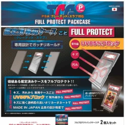 FULL PROTECT PACKCAGE SUPER HARD TRADING PACK CASE PSA Size (set Of 2) - Kawashima -Game Deck Shop 10953342b