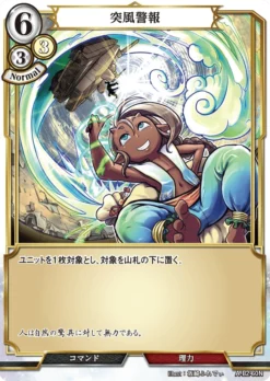 BUILD DIVIDE A-B2-60 N Parallel - ANIPLEX