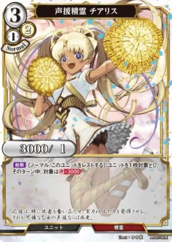 BUILD DIVIDE A-B2-50 R - ANIPLEX