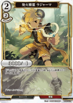 BUILD DIVIDE A-B2-52 N - ANIPLEX