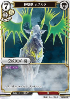 BUILD DIVIDE A-B2-46 N - ANIPLEX