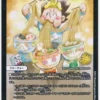 DUEL MASTERS Promotional Card P62/Y16 - TAKARA TOMY