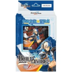 BUILD DIVIDE TCG Starting Deck Vol.5 Kiken Yuugi No Boukensha - ANIPLEX