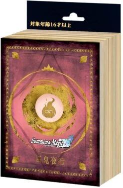 Summon & Magic Booster Pre-built Decks By Theme Hyakki Yakou Deck - 37 Market