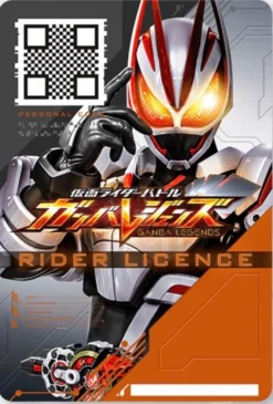 KAMEN RIDER BATTLE : GANBA LEGENDS OFFICIAL 4 POCKET BINDER SET 02 - BANDAI -Game Deck Shop 61jPs7pxJWL. AC cdff686d b281 4618 9d58 270dcff8081c