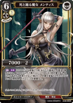 BUILD DIVIDE A-B2-08 SR Parallel - ANIPLEX