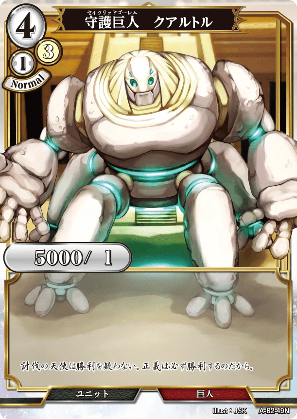 BUILD DIVIDE A-B2-49 N - ANIPLEX 1 BUILD DIVIDE A-B2-49 N - ANIPLEX