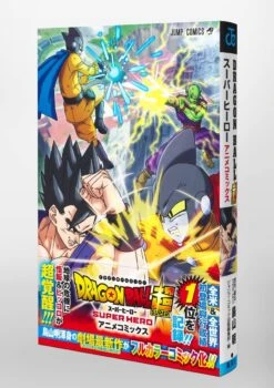 DRAGON BALL SUPER: Super Hero - Anime Comics - Shueisha