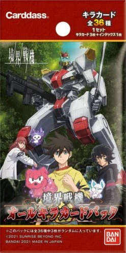 Amaim Warrior At The Borderline All Kira Card Pack Box - BANDAI -Game Deck Shop 71C2YhA1YtL. AC SL1103