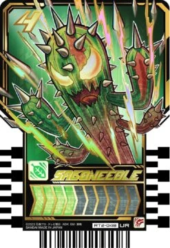 KAMEN RIDER RIDE CHEMY TRADING CARD PHASE:02 - Box - BANDAI -Game Deck Shop 71D bsg7sjL. AC SL1016