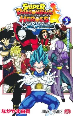 SUPER DRAGON BALL HEROES ULTRA GOD MISSION!! 3 (Jump Comics) - Shueisha -Game Deck Shop 71QiLkTRxUL. SL1200