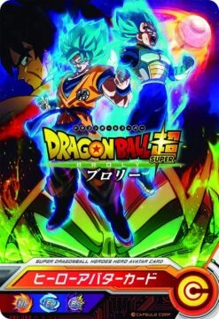 SUPER DRAGON BALL HEROES SUPER HEROE LICENSE SET Broly Ver. - BANDAI -Game Deck Shop 71e7H kaPSL. SL1185