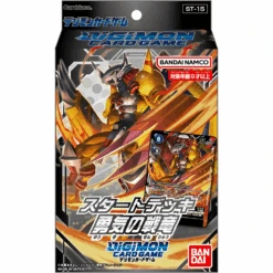DIGIMON CARD GAME Starter Deck ｢WAR DRAGON OF COURAGE｣【ST-15】 - BANDAI
