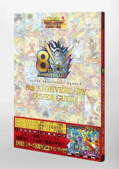 SUPER DRAGON BALL HEROES SUPER 8th ANNIVERSARY SUPER GUIDE - BANDAI -Game Deck Shop 71teB isTRL