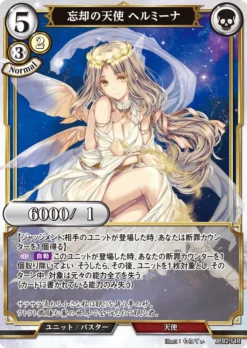 BUILD DIVIDE A-B2-54 R - ANIPLEX