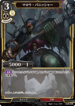 BUILD DIVIDE A-B2-15 N Parallel - ANIPLEX