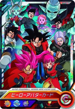 SUPER DRAGON BALL HEROES 9 POCKET BINDER SET (2016) Opened Box - BANDAI -Game Deck Shop 810OaANmqvL. SL1186