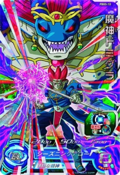 SUPER DRAGON BALL HEROES 9 POCKET BINDER SET (2016) Opened Box - BANDAI -Game Deck Shop 81DHkNkC9yL. SL1186