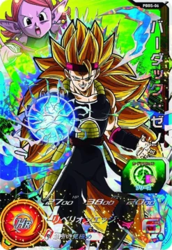 SUPER DRAGON BALL HEROES 9 POCKET BINDER SET (2016) Opened Box - BANDAI -Game Deck Shop 81Xjyo9EwRL. SL1186