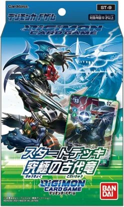 DIGIMON CARD GAME Stater Deck ｢The Ultimate Ancient Dragon｣【ST-9】 - BANDAI