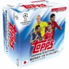 Topps UEFA CHAMPIONS LEAGUE Football JAPAN EDITION 2022 - Box - Flagship
