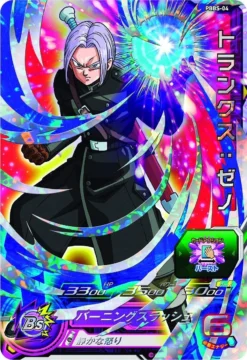 SUPER DRAGON BALL HEROES 9 POCKET BINDER SET (2016) Opened Box - BANDAI -Game Deck Shop 81lShPUNhjL. SL1186