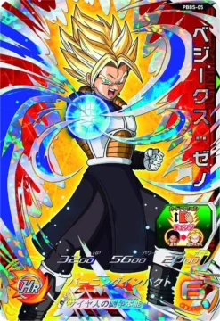 SUPER DRAGON BALL HEROES 9 POCKET BINDER SET (2016) Opened Box - BANDAI -Game Deck Shop 81vVwW5z6EL. SL1186