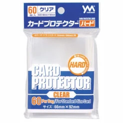 YANOMAN CARD PROTECTOR CLEAR HARD 66 X 92 Mm / 60 - YANOMAN