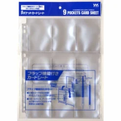 YANOMAN 9 POCKETS CARD SHEET / 8 - YANOMAN