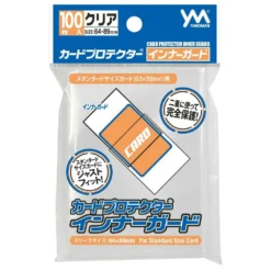 YANOMAN CARD PROTECTOR Inner Guard 64 X 89 Mm / 100 - YANOMAN