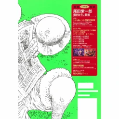 ONE PIECE Magazine Vol.17 - Shueisha -Game Deck Shop 9784081024209 130