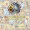 SUPER DRAGON BALL HEROES SUPER 8th ANNIVERSARY SUPER GUIDE - BANDAI