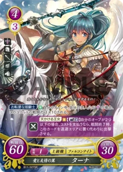 TCG Fire Emblem Cipher B11-027SR - Nintendo