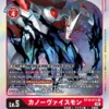 DIGIMON CARD GAME BT10-011 R - BANDAI