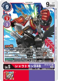DIGIMON CARD GAME BT10-012 U - BANDAI