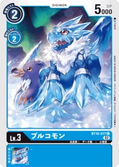 DIGIMON CARD GAME BT10-017 C - BANDAI