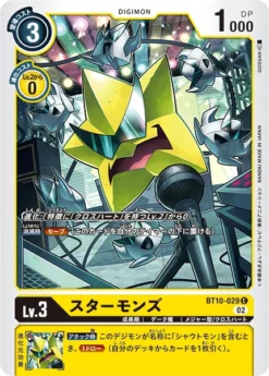 DIGIMON CARD GAME BT10-029 C - BANDAI