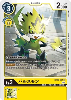DIGIMON CARD GAME BT10-031 C - BANDAI