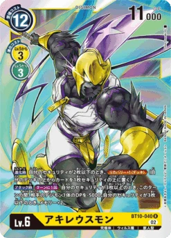 DIGIMON CARD GAME BT10-040 R - BANDAI