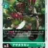 DIGIMON CARD GAME BT10-053 U - BANDAI
