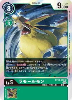 DIGIMON CARD GAME BT10-054 R - BANDAI