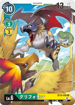 DIGIMON CARD GAME BT10-055 U - BANDAI