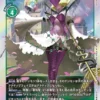 DIGIMON CARD GAME BT10-056 R - BANDAI