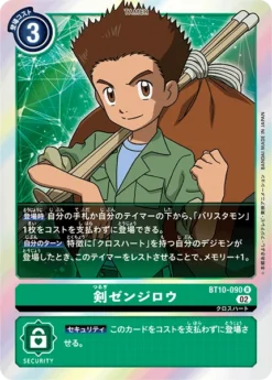 DIGIMON CARD GAME BT10-090 R - BANDAI