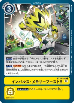 DIGIMON CARD GAME BT10-100 C - BANDAI