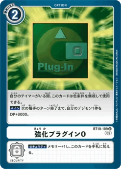 DIGIMON CARD GAME BT10-109 U - BANDAI